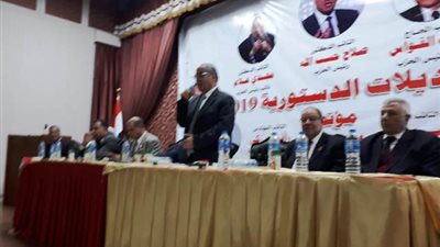 حزب الحرية ينظم اكبرمؤتمرلدعم التعديلات الدستورية في الجامعة العمالية