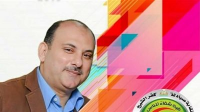 محمد كمال نقيب صيادلة كفر الشيخ