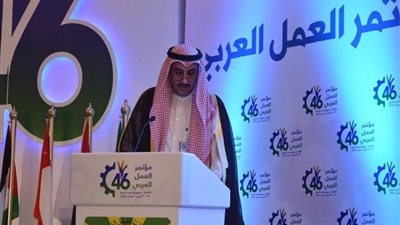 مؤتمر العمل العربي يرسل برقية شكر للرئيس السيسي في ختام أعماله
