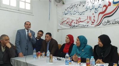 مؤتمر بتنمية مجتمع الزهراء بمطوبس للمشاركة في التعديلات الدستورية