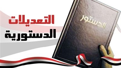الخارجية تستكمل استعدادات إجراء الاستفتاء على التعديلات الدستورية بالبعثات المصرية