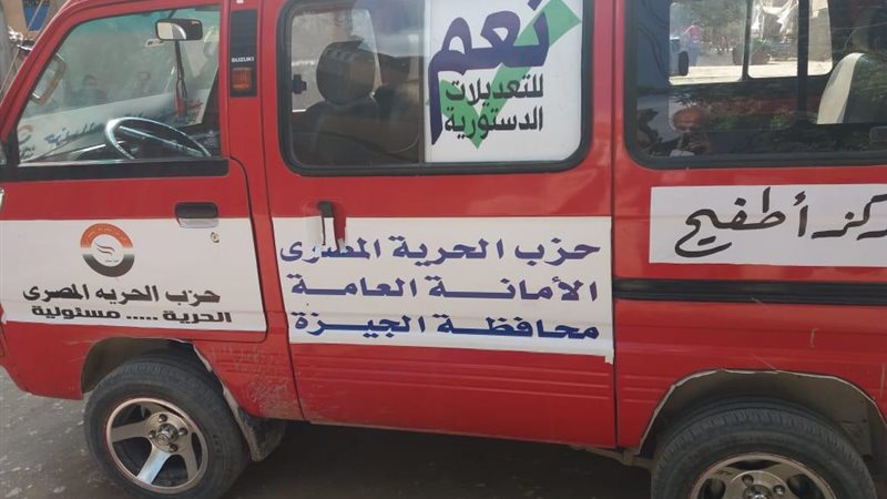 بوابة الجمهورية