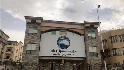 مستقبل وطن يستعد لمتابعة الاستفتاء في جميع المحافظات علي مدار3 أيام