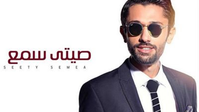 كريم محمود عبد العزيز يُشعل مواقع التواصل بأغنيته الجديدة