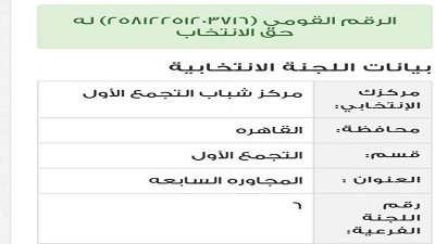 نقيب 