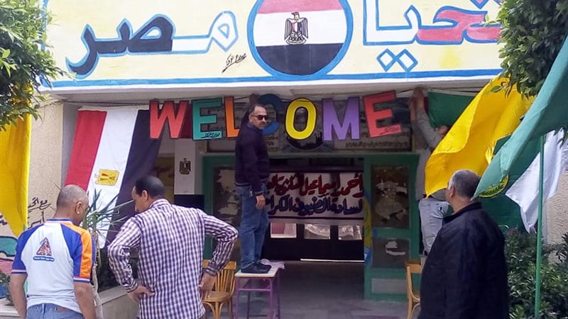 بوابة الجمهورية