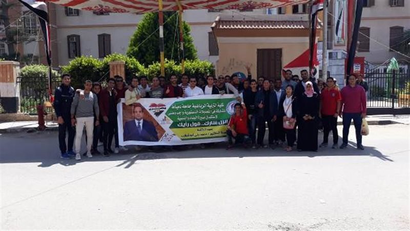 بوابة الجمهورية