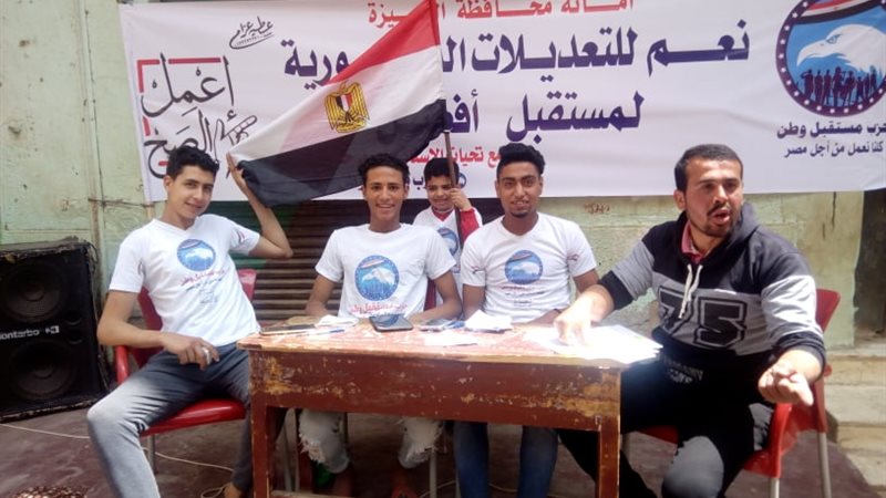 بوابة الجمهورية