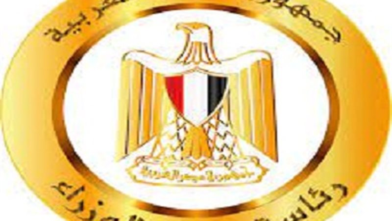 شعار مجلس الوزراء