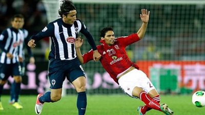 التاريخ ينحاز ضد الاهلى فى مباراة الليلة امام مونتيرى المكسيكى