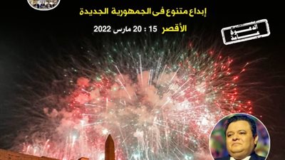 مسرح الجنوب يطلق بوستر دورته السادسة