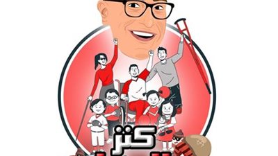 عبد الباقى يواصل بروفات 