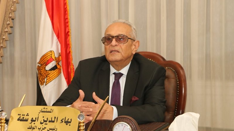 المستشار بهاء الدين