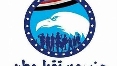 قافلة طبية تحت رعاية د.اشرف حاتم بالوايلى