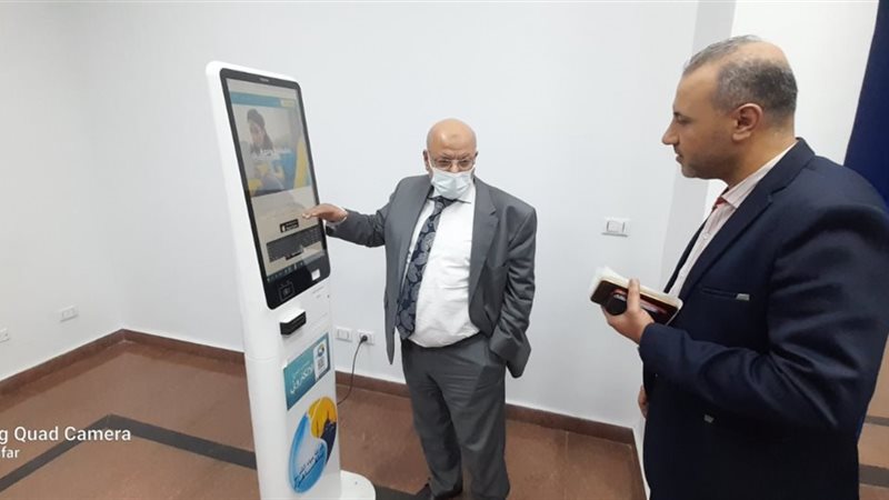 بوابة الجمهورية