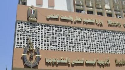 بدء التقديم الإلكترونى للإعلان الموحد لخطة البعثات لعام 2021/2022
