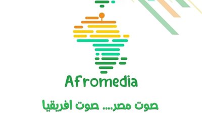 مها الجويني متحدثةً بالبرنامج القومي لبناء الكوادر الطلابية في الشؤون الإفريقية