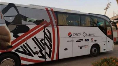 حافلة الزمالك تصل ستاد برج العرب لمواجهة سموحة بالدورى