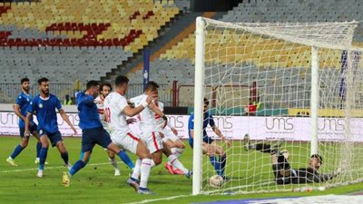 خبير تحكيمى: هدف الزمالك الملغى فى شباك سموحة سليم