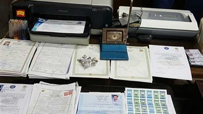 ضبط شخص بتهمة تزوير محررات رسمية وتقليد الأختام الحكومية بأسيوط