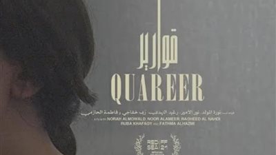 فيلم 