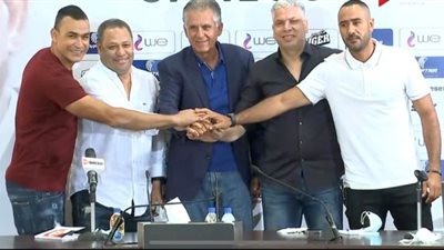 اتحاد الكرة : 