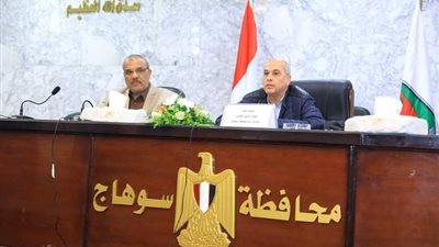 سوهاج تنظم برنامج تدريبي للقيادات التنفيذية حول 