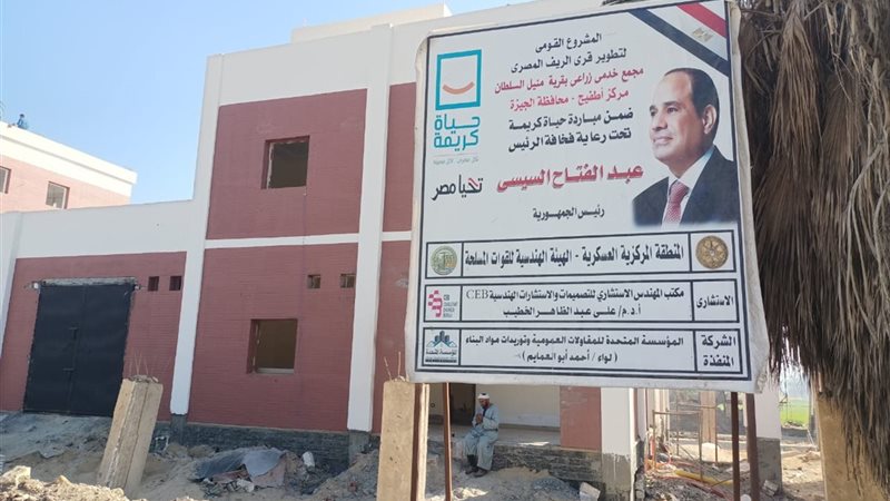 بوابة الجمهورية