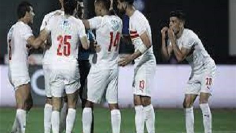 فريق الزمالك