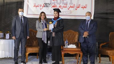 محافظ دمياط تكرم أوائل المعهد الصحي للتمريض