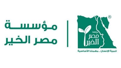 مسرح الجنوب فى الاقصر برعاية مصر الخير