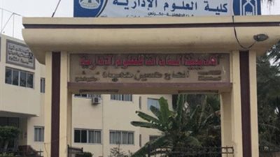 أكاديمية السادات تعقد مؤتمر «طريق العبور.. إلى الجمهورية الجديدة» السبت المقبل