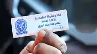 خالفوا التعليمات.. سحب 5008 رخصة قيادة في 24 ساعة