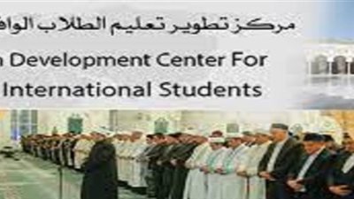 بالاسماء.. نتائج الفائزين في المسابقة العالمية للوافدين والأجانب 