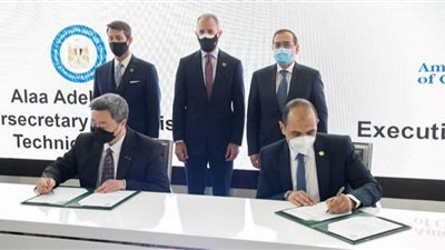 شل مصر تتعاون مع 