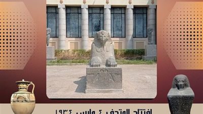 كنوز الحضارة المصرية في أروقة متحف آثار الإسماعيلية احتفالا بعيد ميلاده ال88