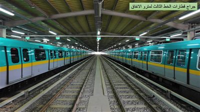 مترو الأنفاق 