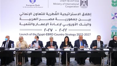 مصر تطلق الاستراتيجية القُطْرية المشتركة مع البنك الأوروبي للتنمية 2022-2027
