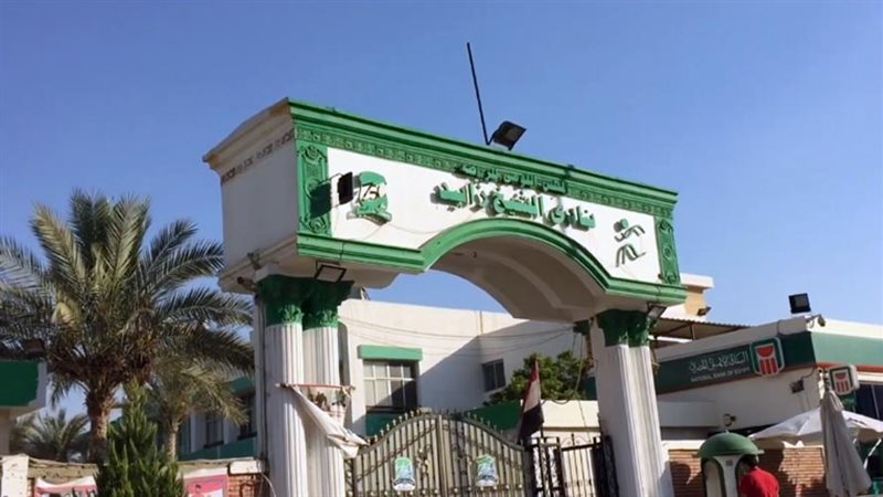 بوابة الجمهورية
