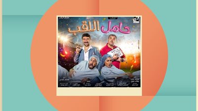 عرض 