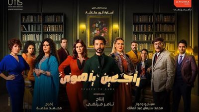 شاهد .. هنا شيحة تروج لـ 