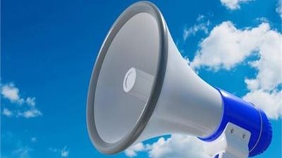 الإعلام بالجنازة عبر