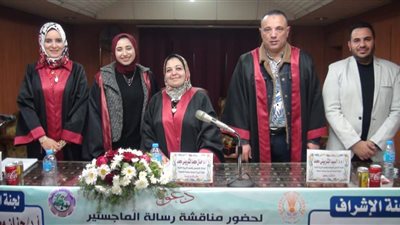 منح درجة الماجستير للباحثة 