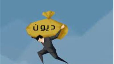 ماذا افعل او اقول ليسد الله عنى دينى