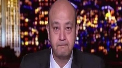 عمرو أديب فى يوم الشهيد: فقدنا رجاله مش هتتعوض والبكاء عليهم ليس ضعفًا
