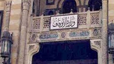 الاوقاف : التاريخ الإسلامي عرف للمرأة مكانتها وقدرها