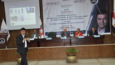 ندوة تعريفية لتأهيل منتسبي تجارة عين شمس للحصول على شهادة المحاسب الادارى المعتمد