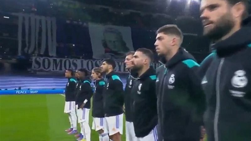 فريق ريال مدريد