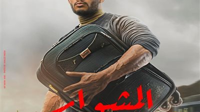 جمهورنا الجبار جيناكم بـ