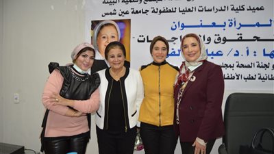 هويدا الجبالي تشيد بدعم الرئيس عبد الفتاح السيسي للمرأه